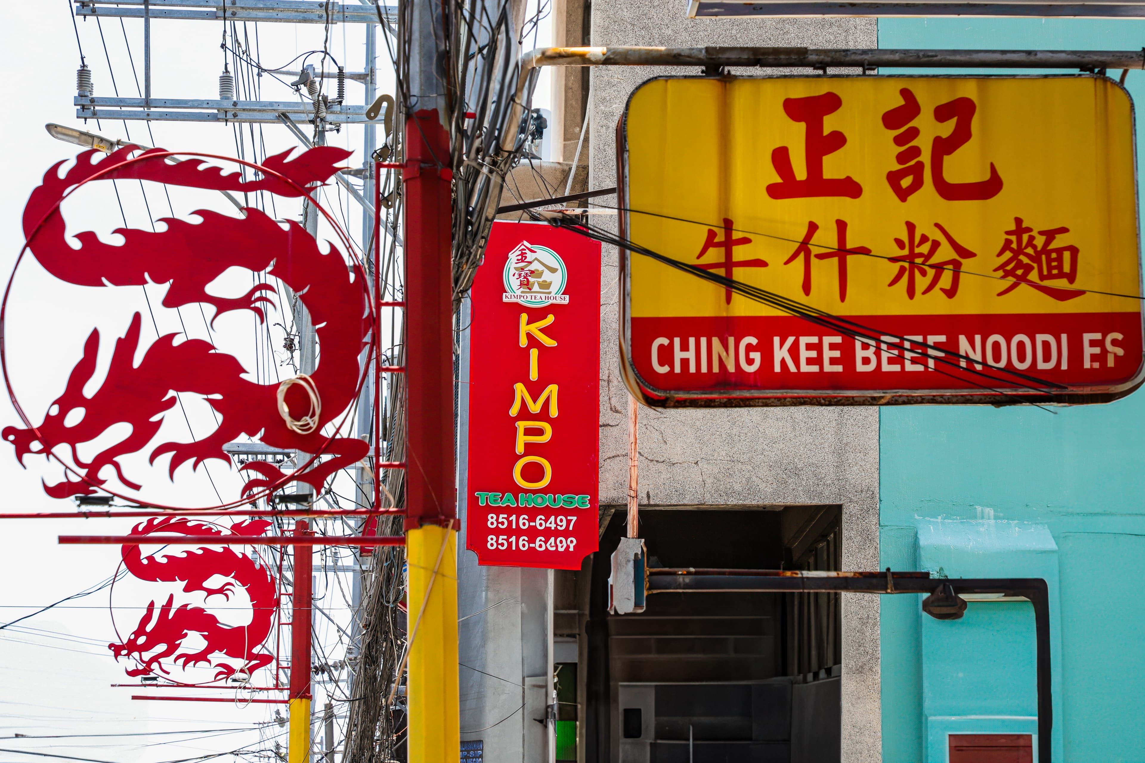Banawe Chinatown photo 1